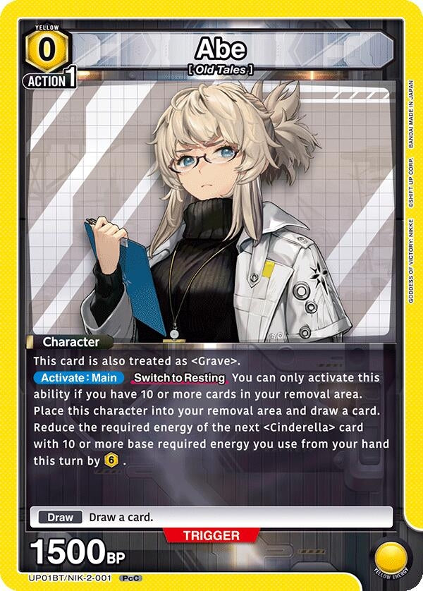 Image for Abe (UP01BT/NIK-2-001) (UP01BT: GODDESS OF VICTORY: NIKKE Precious Booster) (UP01BT) - Union Arena