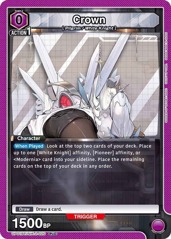 Image for Crown (020) (UP01BT/NIK-2-020) (UP01BT: GODDESS OF VICTORY: NIKKE Precious Booster) (UP01BT) - Union Arena