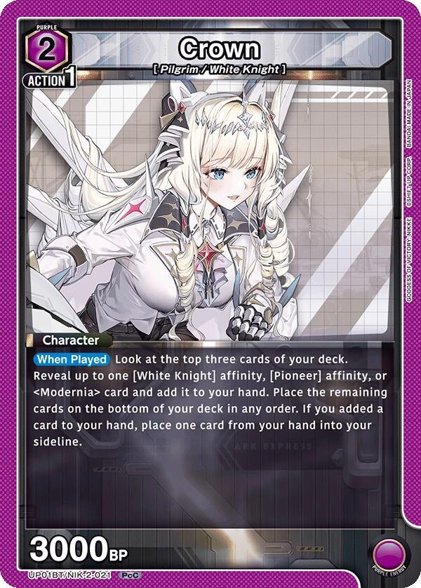 Image for Crown (021) (UP01BT/NIK-2-021) (UP01BT: GODDESS OF VICTORY: NIKKE Precious Booster) (UP01BT) - Union Arena