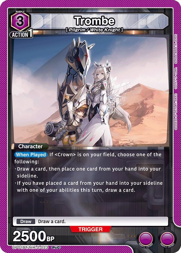 Image for Trombe (UP01BT/NIK-2-023) (UP01BT: GODDESS OF VICTORY: NIKKE Precious Booster) (UP01BT) - Union Arena