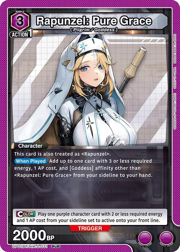 Image for Rapunzel: Pure Grace (031) (UP01BT/NIK-2-031) (UP01BT: GODDESS OF VICTORY: NIKKE Precious Booster) (UP01BT) - Union Arena