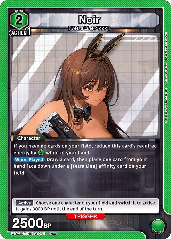 Image for Noir (UP01BT/NIK-2-041) (UP01BT: GODDESS OF VICTORY: NIKKE Precious Booster) (UP01BT) - Union Arena