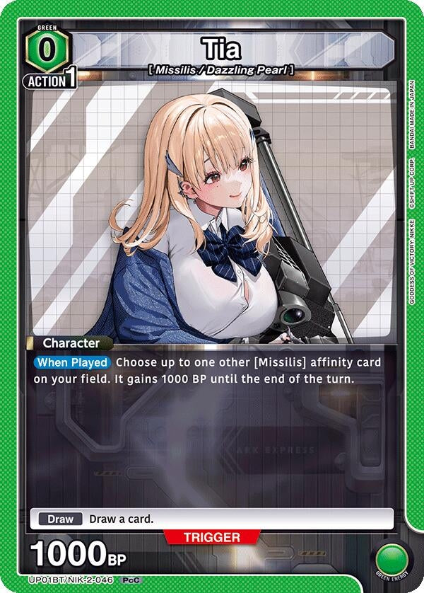 Image for Tia (UP01BT/NIK-2-046) (UP01BT: GODDESS OF VICTORY: NIKKE Precious Booster) (UP01BT) - Union Arena