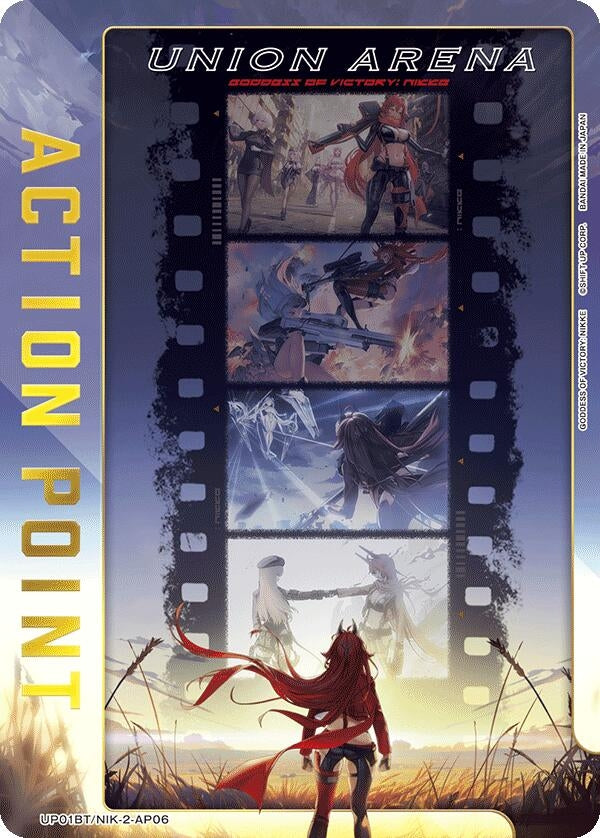 Image for Action Point Card (AP06) (UP01BT/NIK-2-AP06) (UP01BT: GODDESS OF VICTORY: NIKKE Precious Booster) (UP01BT) - Union Arena
