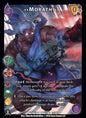 Morathi2 [RH03]
