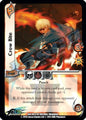 Crow Bite [KOF04]