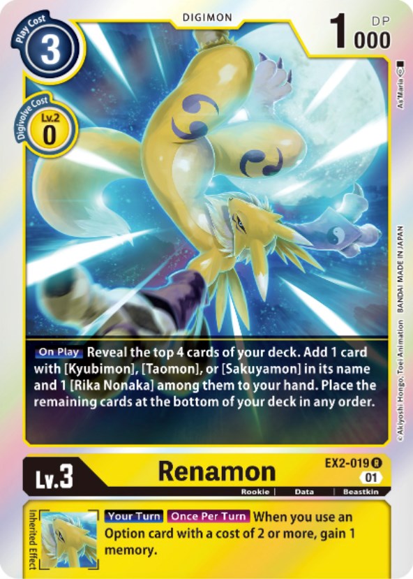 Renamon [EX2-019] [Digital Hazard] | Red Riot Games CA