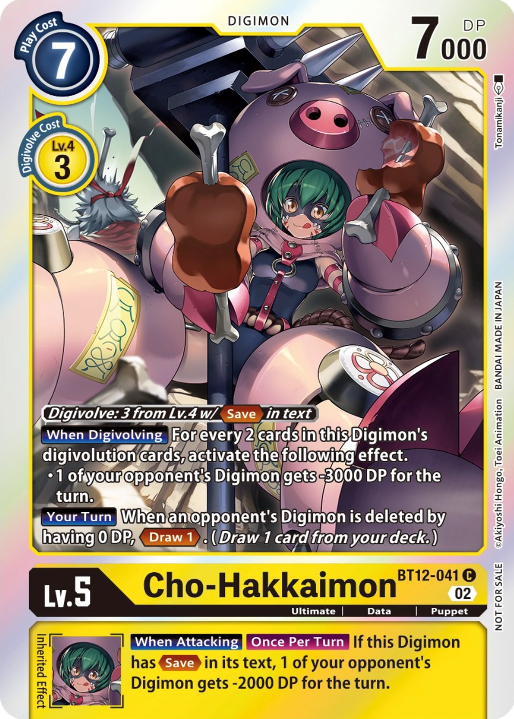 Cho-Hakkaimon [BT12-041] (Box Topper) [Across Time] | Red Riot Games CA