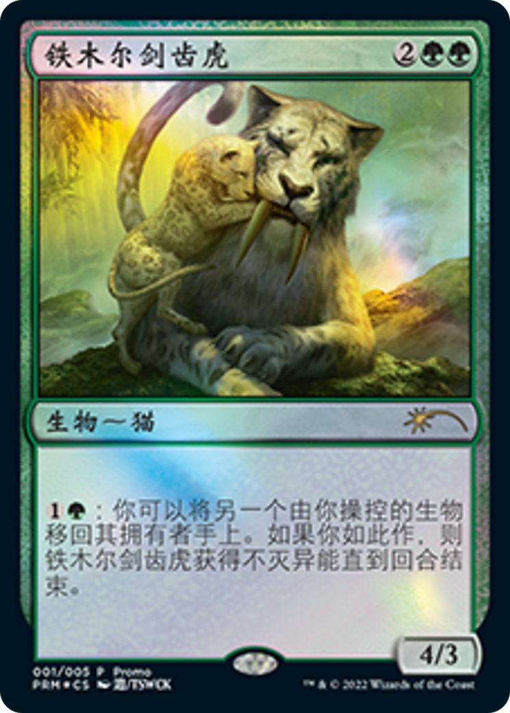 Temur Sabertooth (Chinese) [Year of the Tiger 2022] | Red Riot Games CA