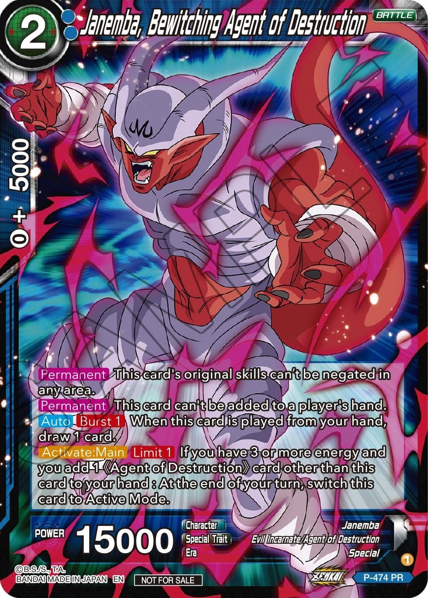 Janemba, Bewitching Agent of Destruction (Z03 Dash Pack) (P-474) [Promotion Cards] | Red Riot Games CA