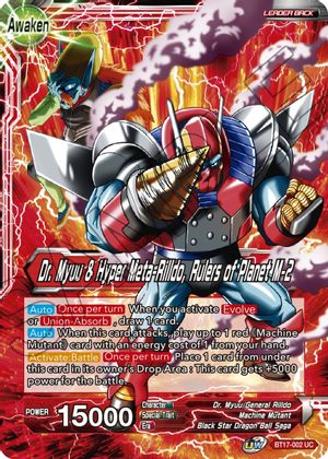 Dr. Myuu & General Rilldo // Dr. Myuu & Hyper Meta-Rilldo, Rulers of Planet-2 (BT17-002) [Ultimate Squad] | Red Riot Games CA