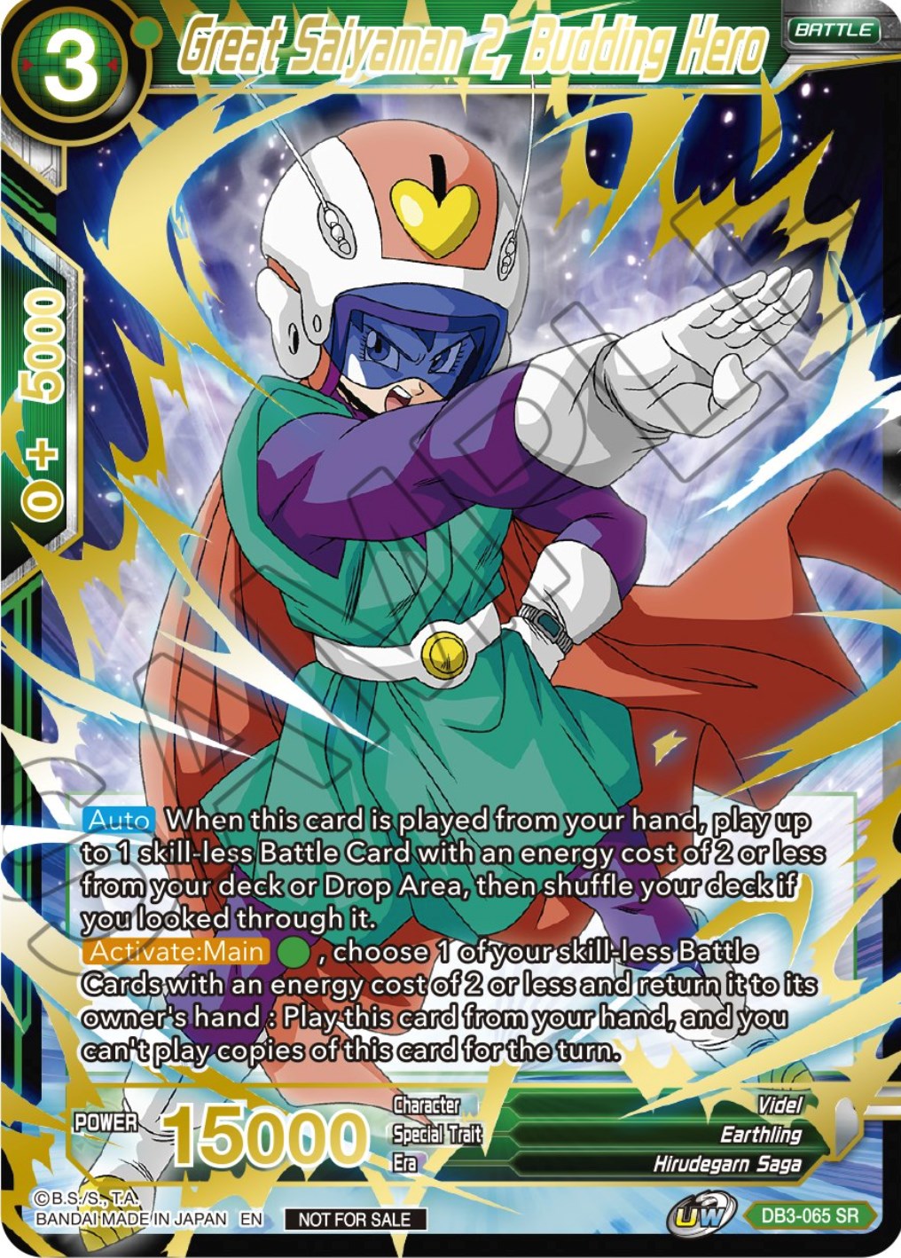 Great Saiyaman 2, Budding Hero (DB3-065) [Tournament Promotion Cards] | Red Riot Games CA