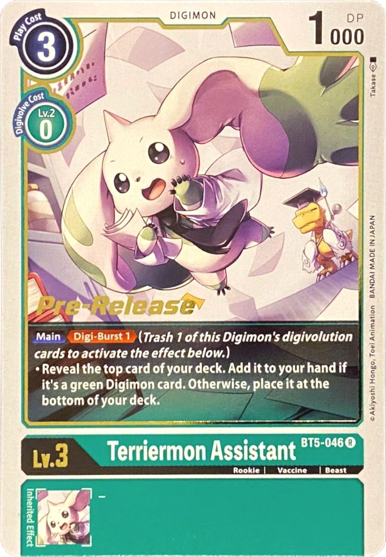Terriermon Assistant [BT5-046] [Battle of Omni Pre-Release Promos] | Red Riot Games CA
