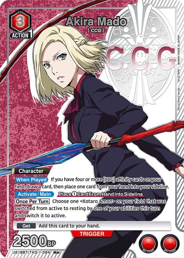 Akira Mado (094) (R*) (UE18BT/TKG-1-094) (UE18BT: Tokyo Ghoul)