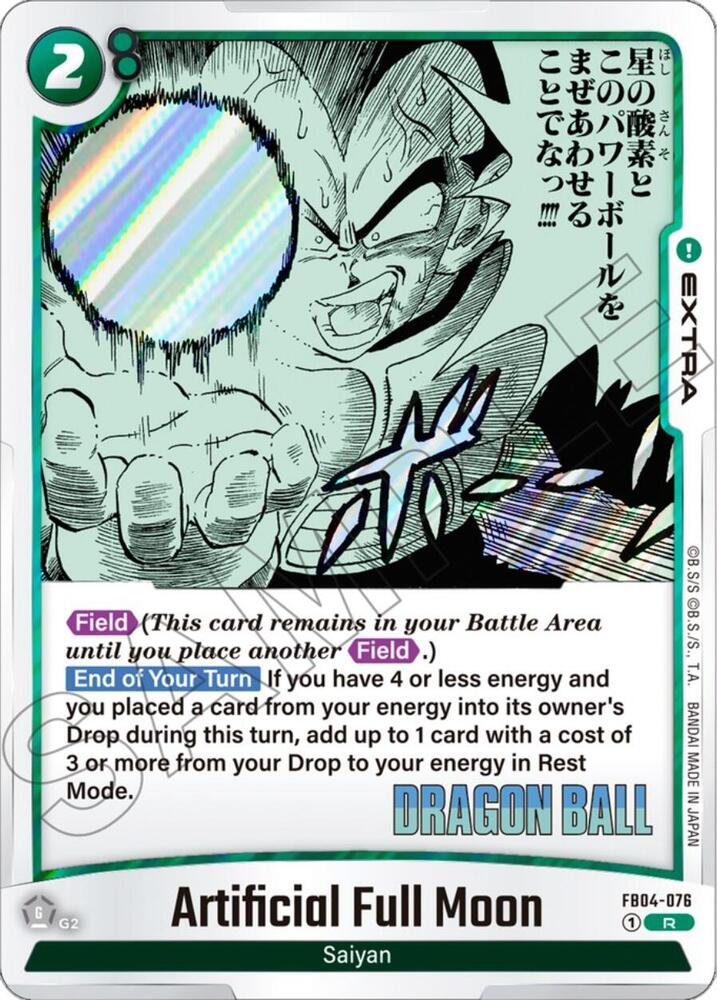 Artificial Full Moon (FB04-076) [Manga Booster 01]