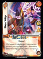 Blaze Whip (2016 Promo) [RH03]