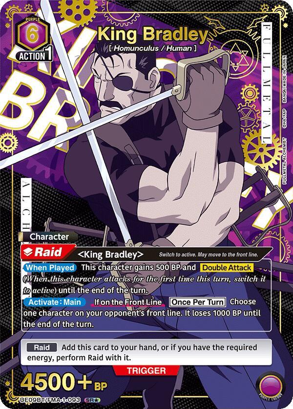King Bradley (093) (SR*) (UE09BT/FMA-1-093) (UE09BT: FULLMETAL ALCHEMIST)