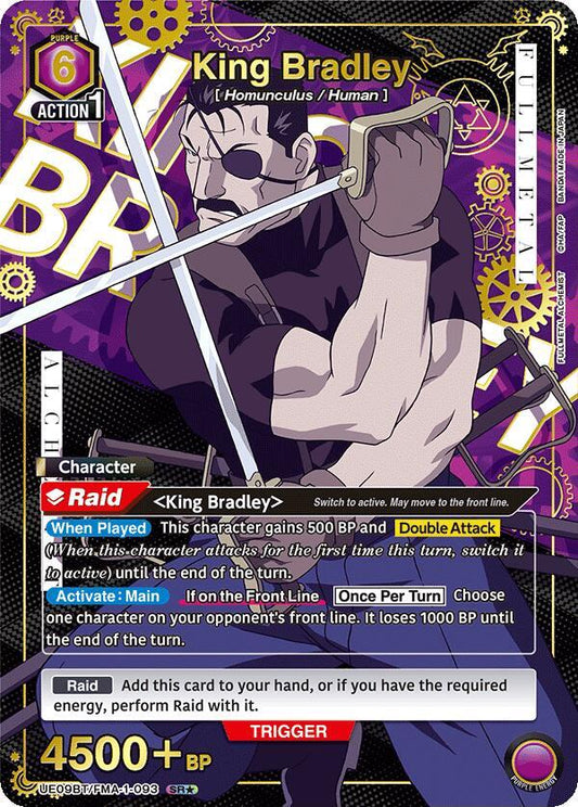 King Bradley (093) (SR*) (UE09BT/FMA-1-093) (UE09BT: FULLMETAL ALCHEMIST)