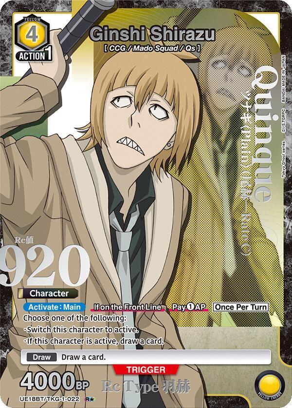 Ginshi Shirazu (022) (R*) (UE18BT/TKG-1-022) (UE18BT: Tokyo Ghoul)