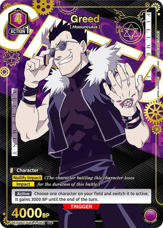 Greed (082) (U*) (UE09BT/FMA-1-082) (UE09BT: FULLMETAL ALCHEMIST)