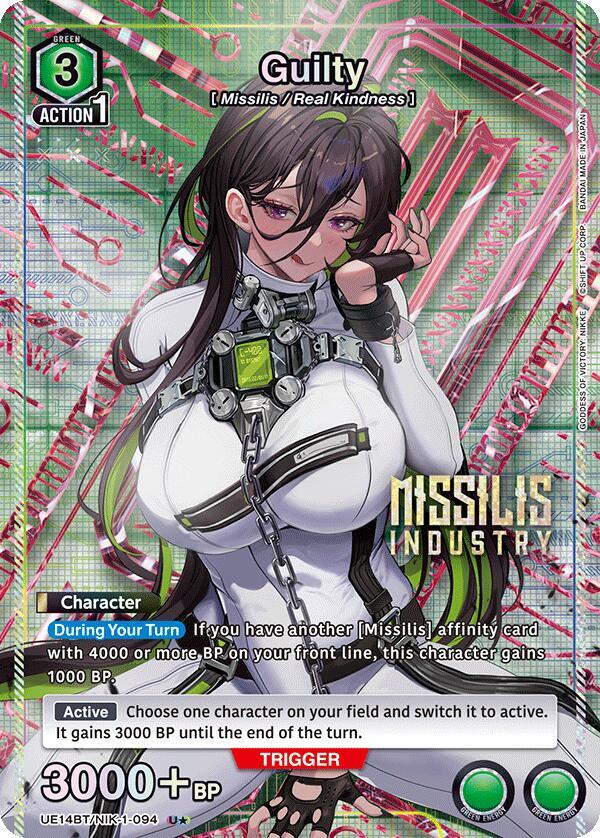Guilty (U*) (UE14BT/NIK-1-094) (UE14BT: GODDESS OF VICTORY: NIKKE)