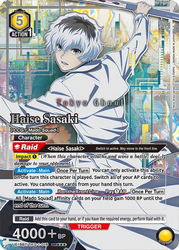 Haise Sasaki (016) (SR***) (UE18BT/TKG-1-016) (UE18BT: Tokyo Ghoul)