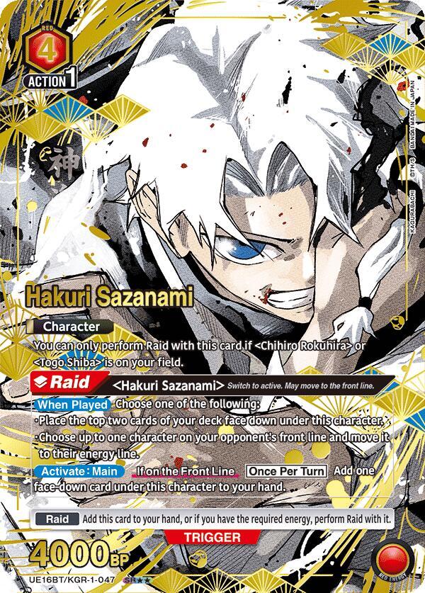 Hakuri Sazanami (047) (SR**) (UE16BT/KGR-1-047) (UE16BT: KAGURABACHI)