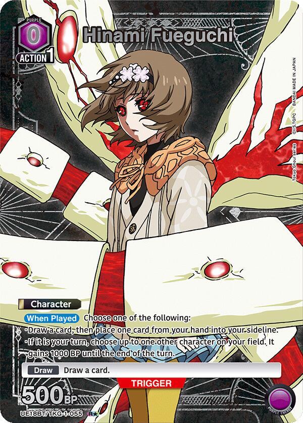Hinami Fueguchi (055) (R*) (UE18BT/TKG-1-055) (UE18BT: Tokyo Ghoul)