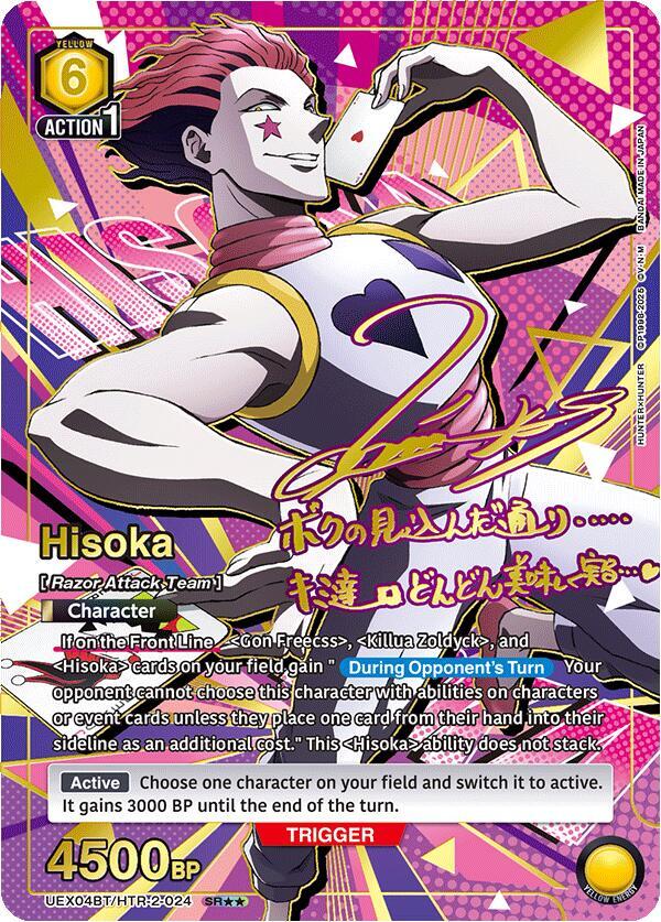 Hisoka (024) (SR**) (UEX04BT/HTR-2-024) (UEX04BT: HUNTER X HUNTER Vol.2)