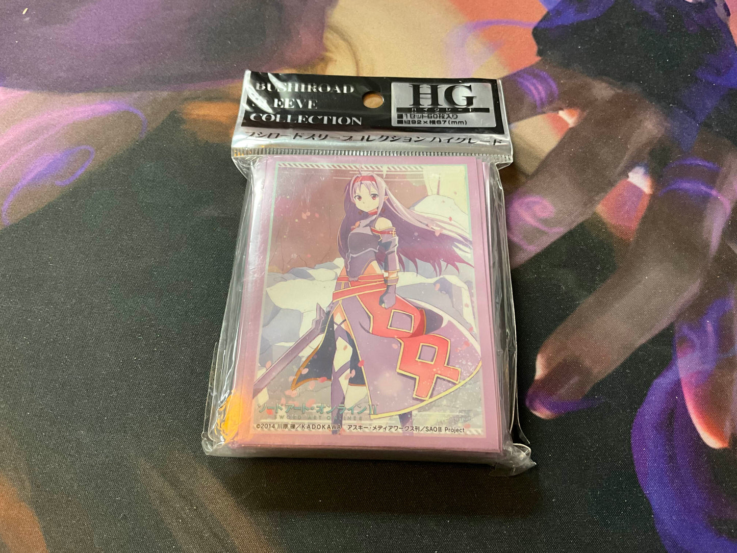 Sword Art Online - Yuuki Sleeves