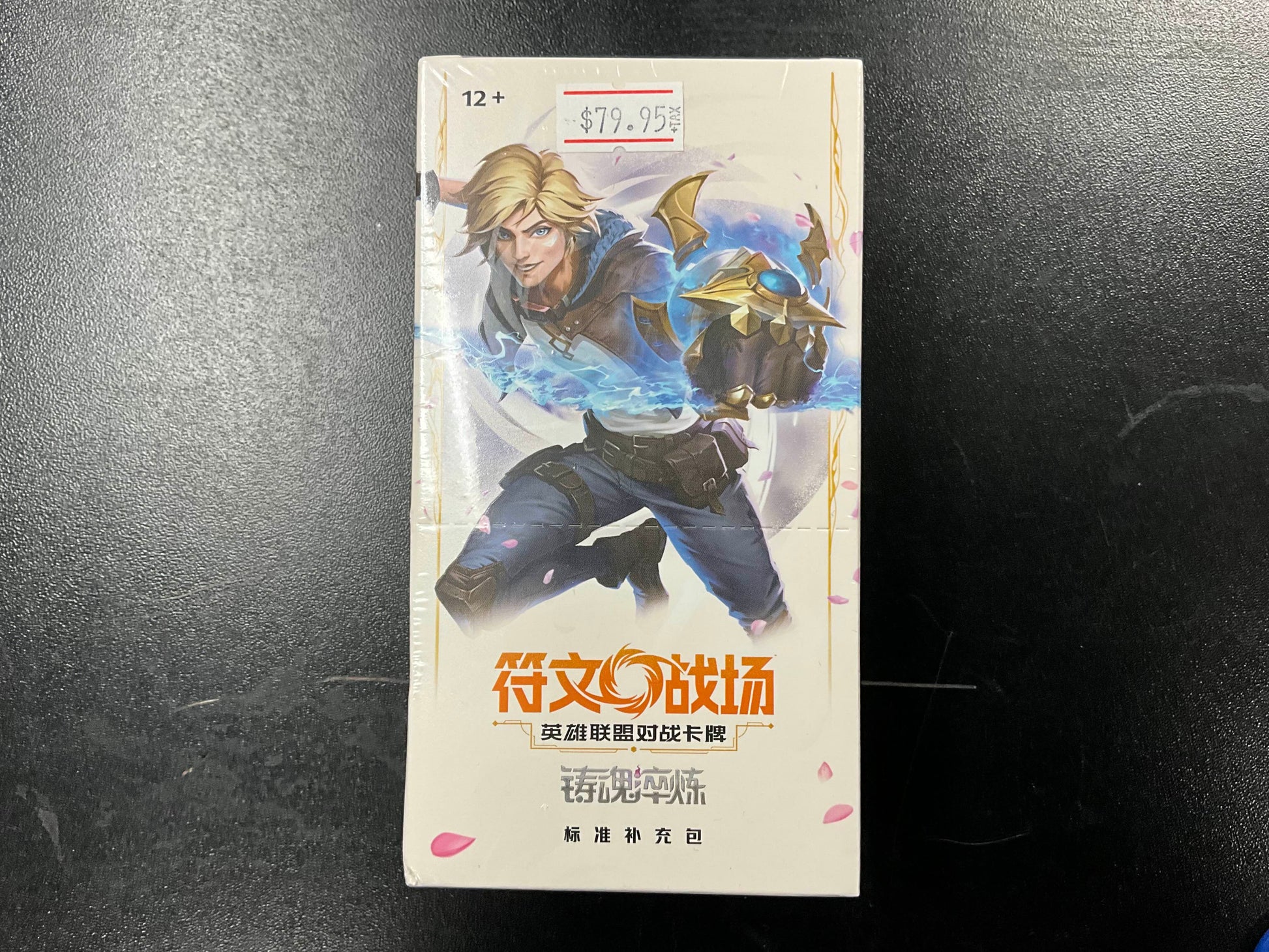 Riftbound Chinese - Booster Box – Red Riot Games CA