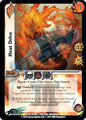 Heat Drive [KOF04]