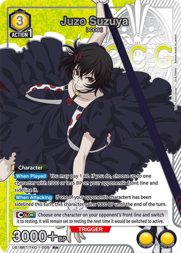 Juzo Suzuya (009) (R*) (UE18BT/TKG-1-009) (UE18BT: Tokyo Ghoul)