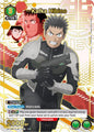 Kafka Hibino (062) (R*) - UE12BT: Kaiju No. 8 (UE12BT)