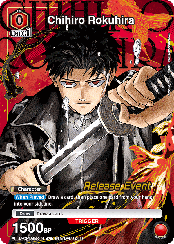 KAGURABACHI [UE16BT] Release Event - Wed. Feb 25, 7:00 PM