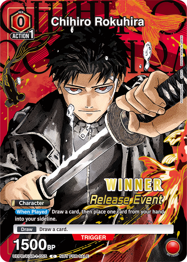 KAGURABACHI [UE16BT] Release Event - Wed. Feb 25, 7:00 PM