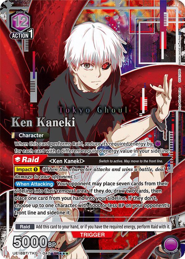 Ken Kaneki (042) (SR***) (UE18BT/TKG-1-042) (UE18BT: Tokyo Ghoul)