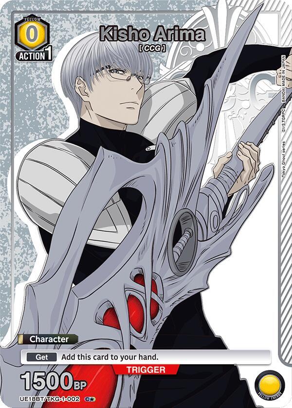 Kisho Arima (002) (C*) (UE18BT/TKG-1-002) (UE18BT: Tokyo Ghoul)