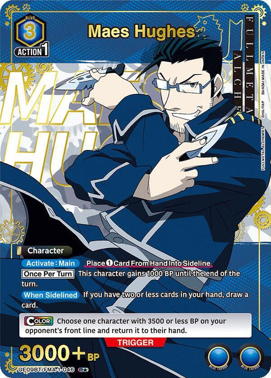 Maes Hughes (046) (R*) (UE09BT/FMA-1-046) (UE09BT: FULLMETAL ALCHEMIST)