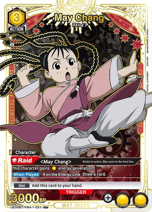 May Chang (021) (R*) (UE09BT/FMA-1-021) (UE09BT: FULLMETAL ALCHEMIST)