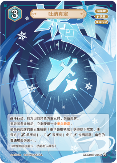 Steady Breathing (Grade 1)