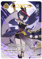 Kujou Sara (Grade 4)