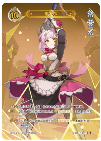 Noelle (Grade 4)