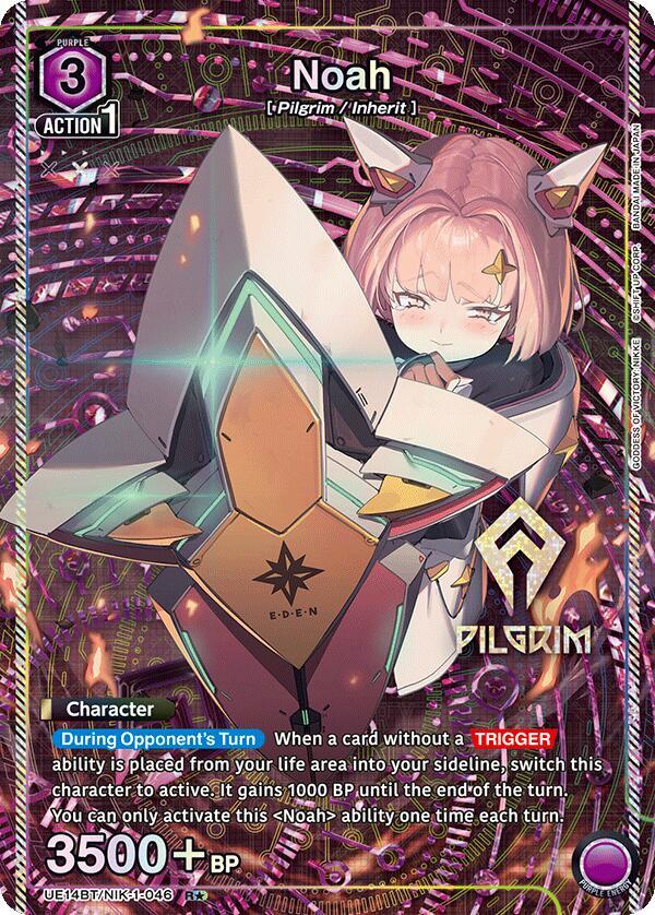 Noah (046) (R*) (UE14BT/NIK-1-046) (UE14BT: GODDESS OF VICTORY: NIKKE)