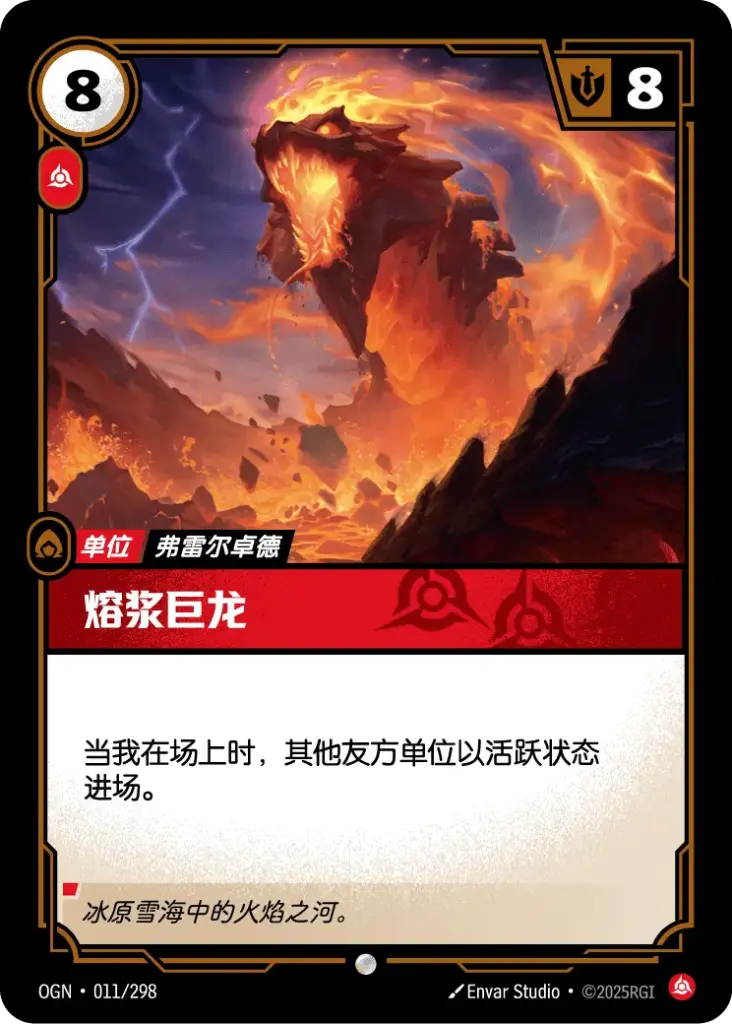 OGN·011/298 Magma Dragon [Origins Chinese]