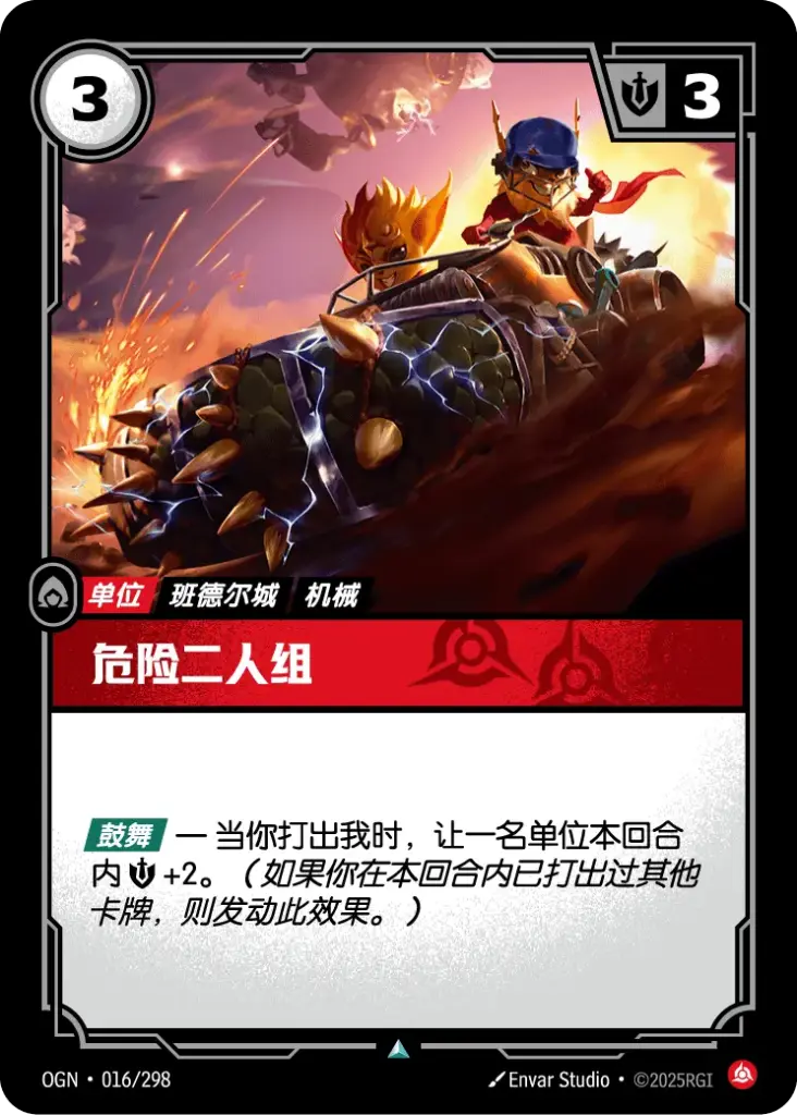 OGN·139/298 Cythria of the Cloud Thicket [Origins Chinese]