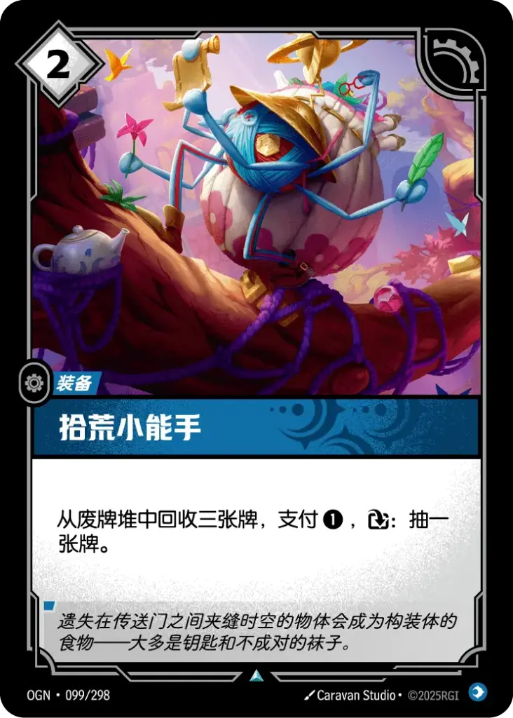 OGN·099/298 Scavenger Adept [Origins Chinese]