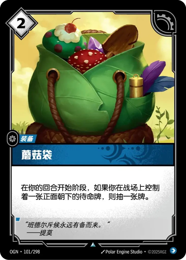 OGN·101/298 Mushroom Bag [Origins Chinese]