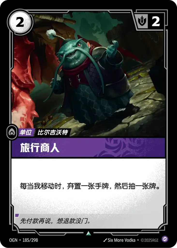 OGN·185/298 Traveling Merchant [Origins Chinese]