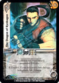 The Dragon of Kyokugen [KOF04]